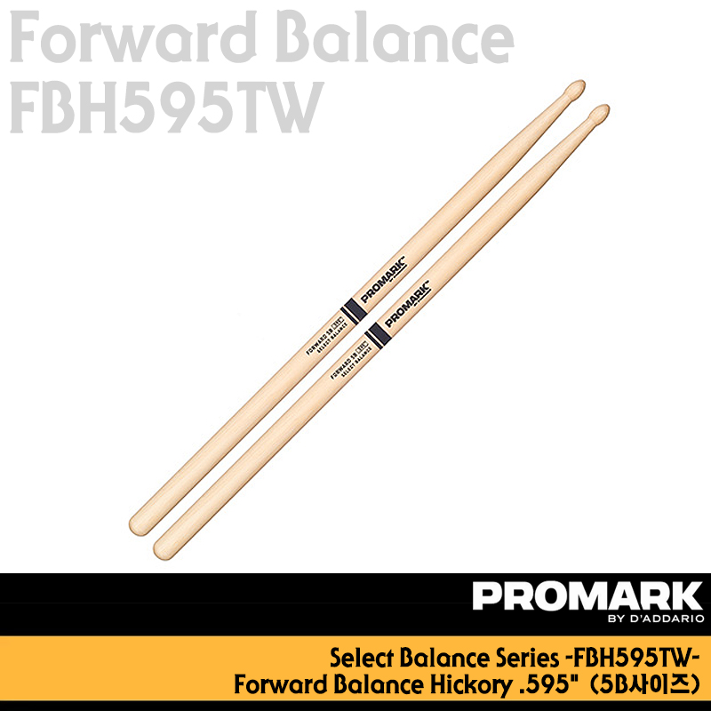 [★드럼채널★] Promark Select Balance - Forward Balance .595" (5B 사이즈) -FBH595TW-